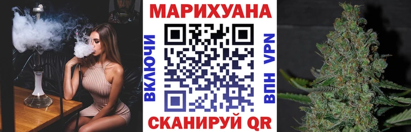 Магазин наркотиков Ейск АМФ  Меф  МДМА  Псилоцибиновые грибы  ГАШ  COCAIN  Бошки Шишки  APVP 