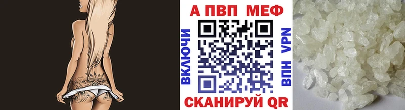 Alfa_PVP СК КРИС  blacksprut как зайти  Ейск  купить  