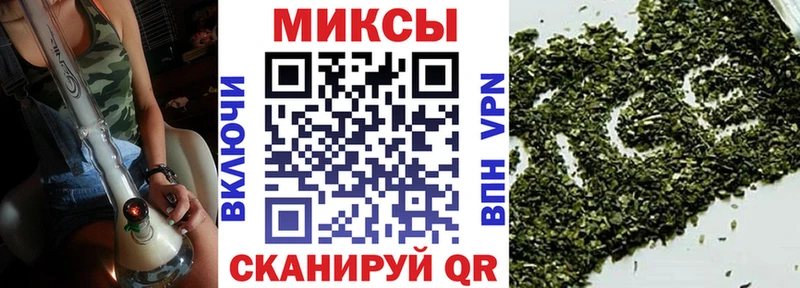 БУТИРАТ буратино  Ейск 