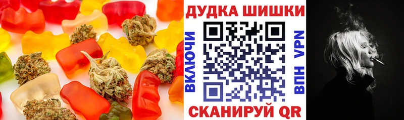 хочу наркоту Ейск Cannafood конопля