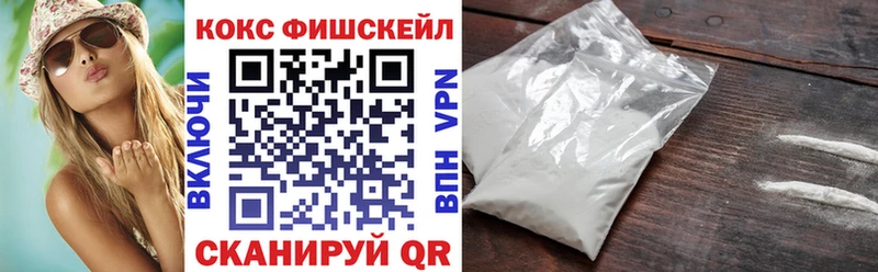 Cocaine 98% Ейск
