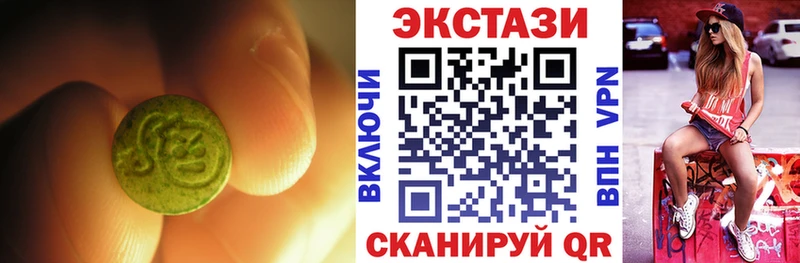 Экстази TESLA  Ейск 