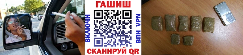 как найти закладки  Ейск  ГАШИШ убойный 