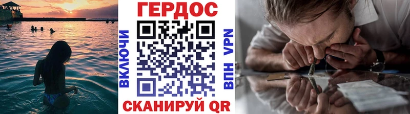 ГЕРОИН Афган Ейск