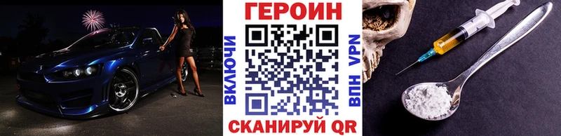 Героин афганец  купить наркоту  Ейск 