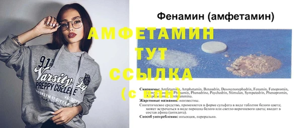 бошки Алексеевка