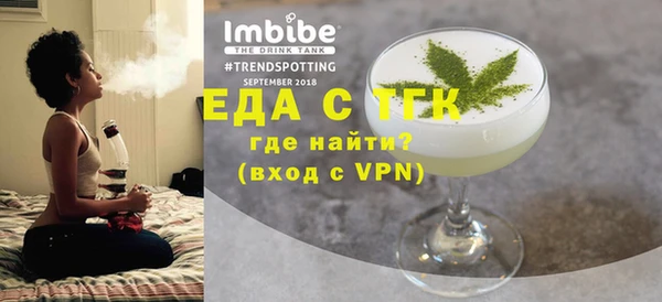 мет Абинск