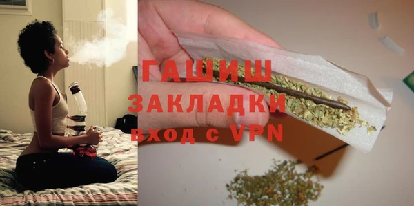 гашишное масло Приозерск