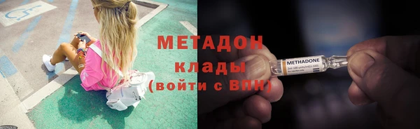 гашиш Беслан