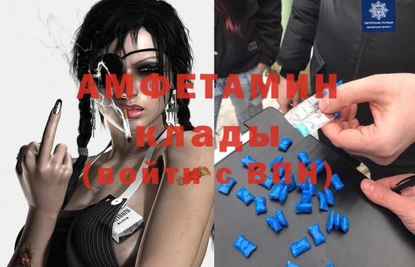 ALPHA PVP Алексин
