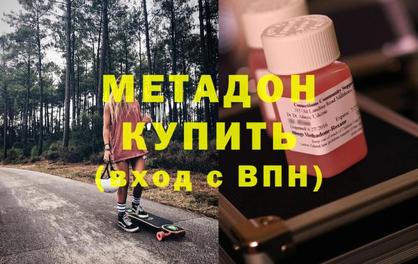 ALPHA PVP Алексин