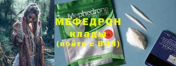 кристаллы Билибино