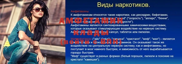 ALPHA PVP Алексин