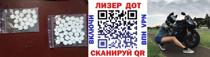 Лсд 25 экстази ecstasy  цена наркотик  Ейск 