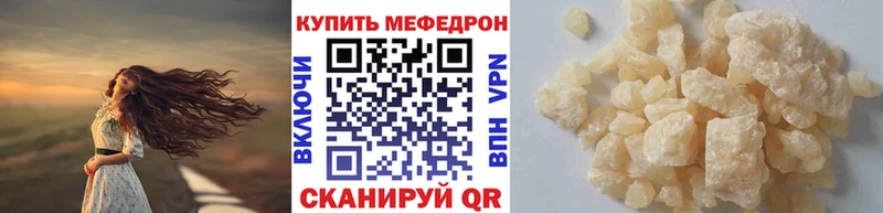 МЕФ 4 MMC blacksprut Ейск