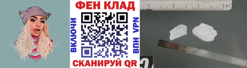МЕТАМФЕТАМИН винт  Ейск 