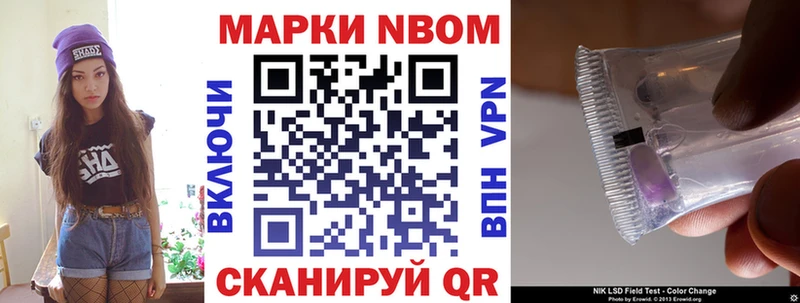 Наркотические марки 1,5мг  Ейск 