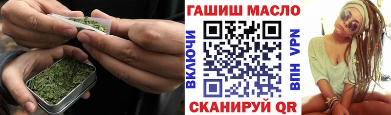 Дистиллят ТГК THC oil  Ейск 