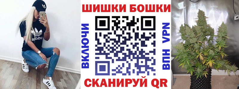 гидра маркетплейс  Ейск  Шишки марихуана ГИДРОПОН  купить наркотики цена 